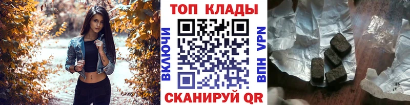 Наркошоп купить Марихуана  Альфа ПВП  Гашиш  Мефедрон  Пересвет