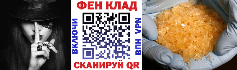Купить закладки  Пересвет  Amphetamine VHQ 