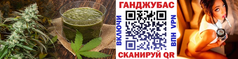 Купить где  Пересвет  Canna-Cookies конопля 