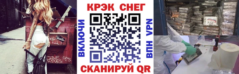 COCAIN Fish Scale Пересвет