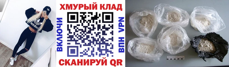 Купить где  Пересвет  Героин VHQ 
