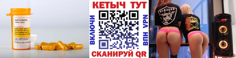 Купить  Пересвет  КЕТАМИН ketamine 
