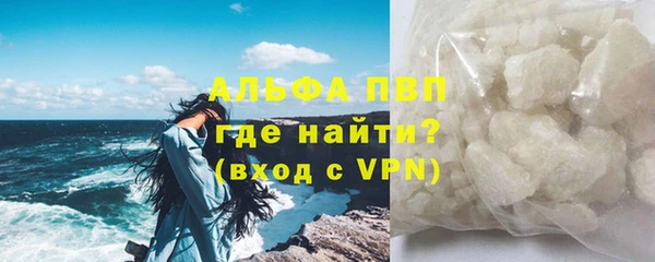apvp Верхнеуральск