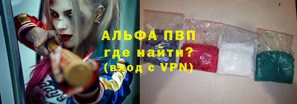 apvp Верхнеуральск