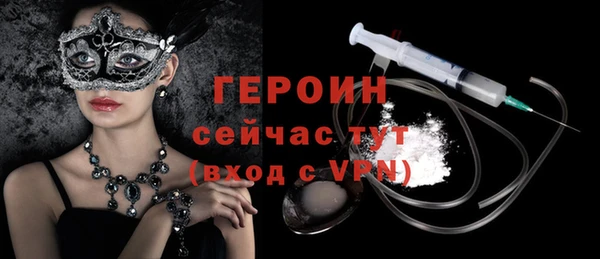 кокаин VHQ Осинники