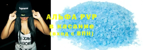apvp Верхнеуральск