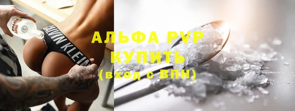 apvp Верхнеуральск