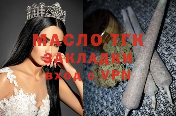 круглые Осташков