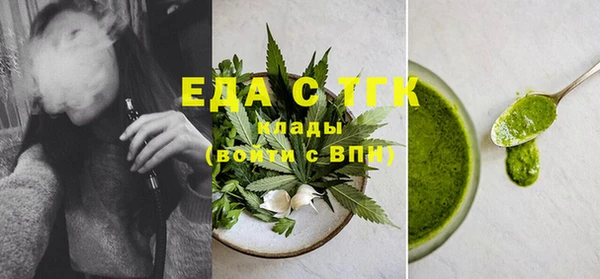 ГАЛЛЮЦИНОГЕННЫЕ ГРИБЫ Верея