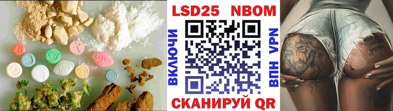 Купить закладки  Пересвет  Лсд 25 экстази ecstasy 