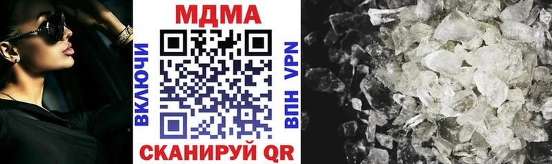 Купить закладки  Пересвет  MDMA Molly 