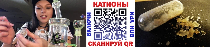 Купить закладки  Пересвет  МЯУ-МЯУ кристаллы 