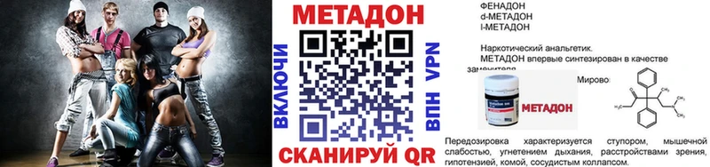 Купить  Пересвет  Метадон белоснежный 