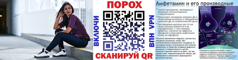 Первитин пудра  Купить где  Пересвет 