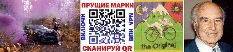 Наркотические марки 1,5мг  Купить где  Пересвет 