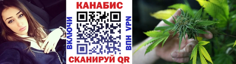 Марихуана SATIVA & INDICA  Купить закладки  Пересвет 